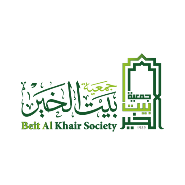 جمعية بيت الخير